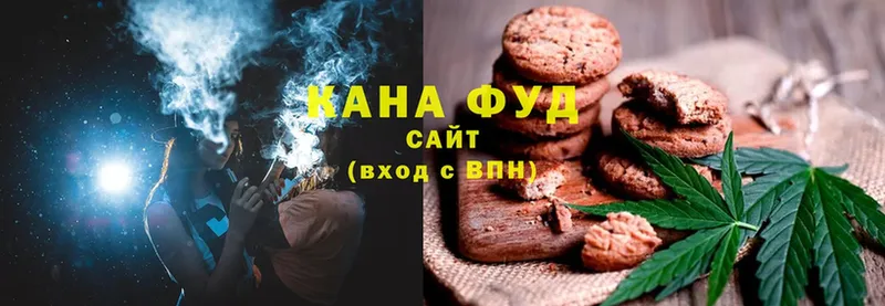 сколько стоит  Балаково  Еда ТГК конопля 