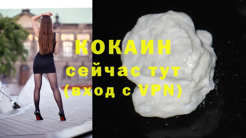 цена   Балаково  Cocaine Перу 