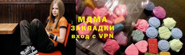 мяу мяу мука Балахна