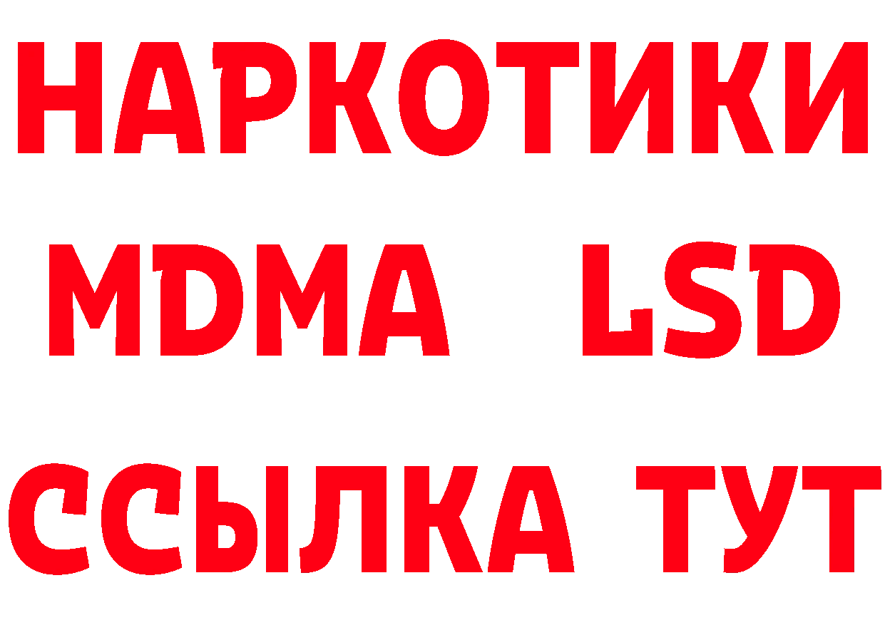 ГАШ убойный как войти сайты даркнета мега Балаково