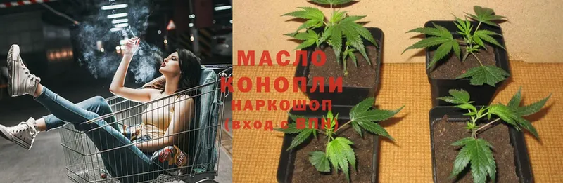 ТГК THC oil  где продают   shop как зайти  Балаково 